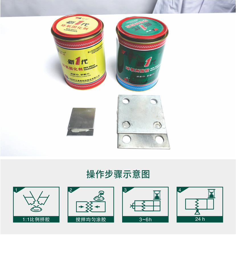 新一代详情图_07