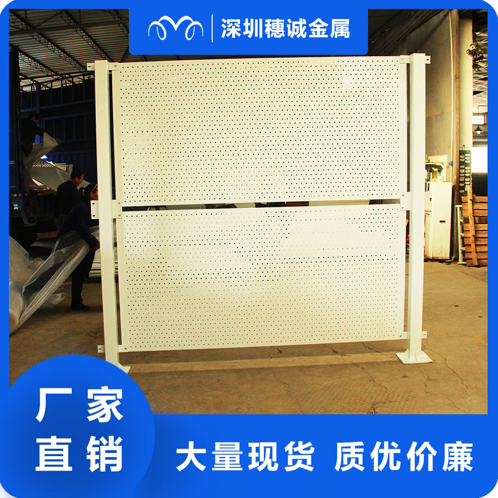 冲孔围挡 防台风围挡临时铁皮冲孔围挡建筑工地 市政施工围挡围蔽