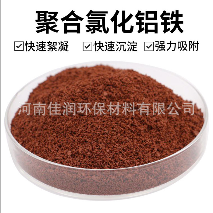 微信截图_20200512093642