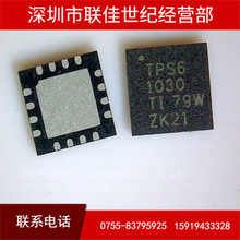 TPS61030RSAR  TI/��������  QFN16 ����ԭװ