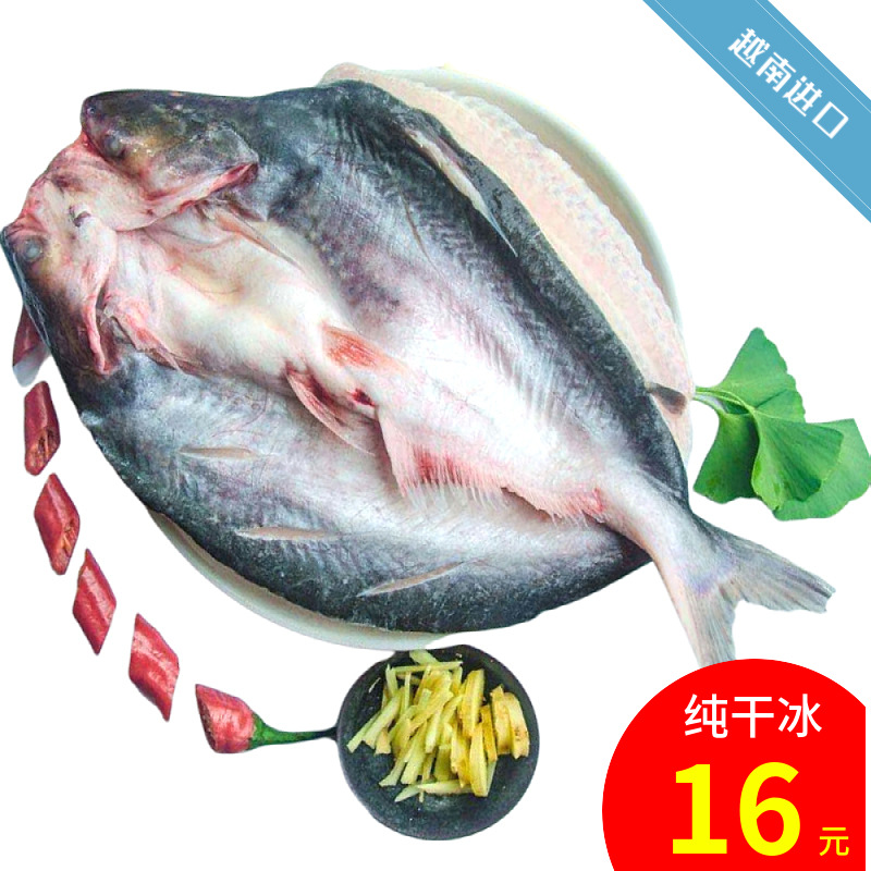 Open-backed salmon fresh Freezing Long Lee fish pickled cabbage resembling sauerkraut Boiled Roast fish Hot Pot Ingredients Dry ice Imported 2
