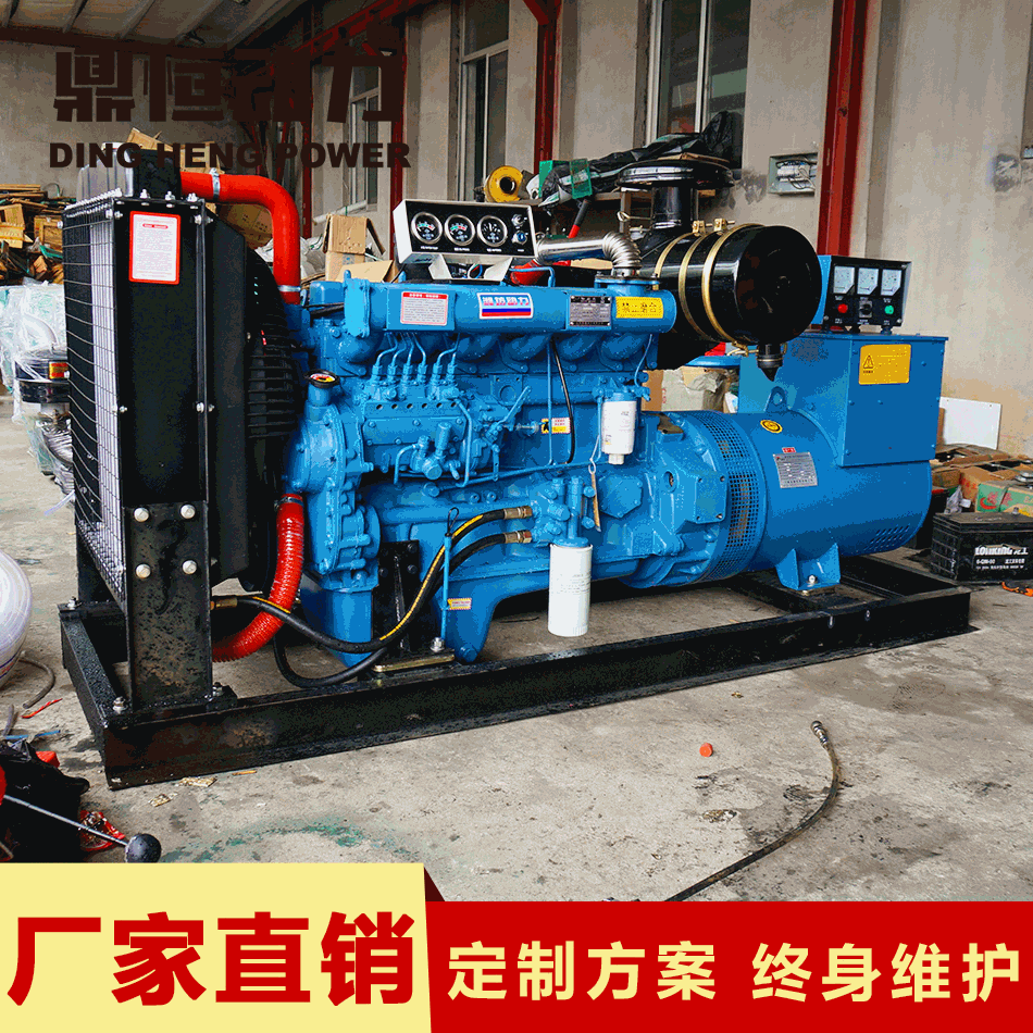 75kw千瓦柴油发电机组厂家批发全自动75kw全铜发电机组