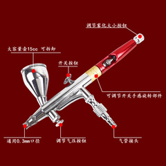 Model coloring airbrush 0.3 caliber replaceable pot with handle adjustment function double action adjustable pressure SJ-81 spray paint gun