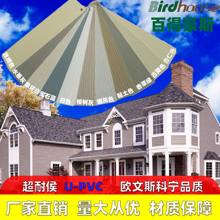 别墅洋房PVC外墙装饰挂板石材仿石防水仿大理石