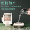 Small table handheld cartoon air fan, suitable for import, new collection, for luck