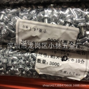 M5*10 ���\�A�^���M�� ��ƽ�|���M�� Ԫ�^���M�� �M����� �M��