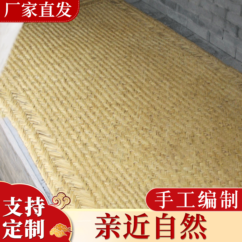 新品批发手工编制芦苇席 吊顶苇席芦苇席子农家乐芦苇席|ms