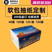 生活用纸行业动态：品质为先，批发商迎来新机遇