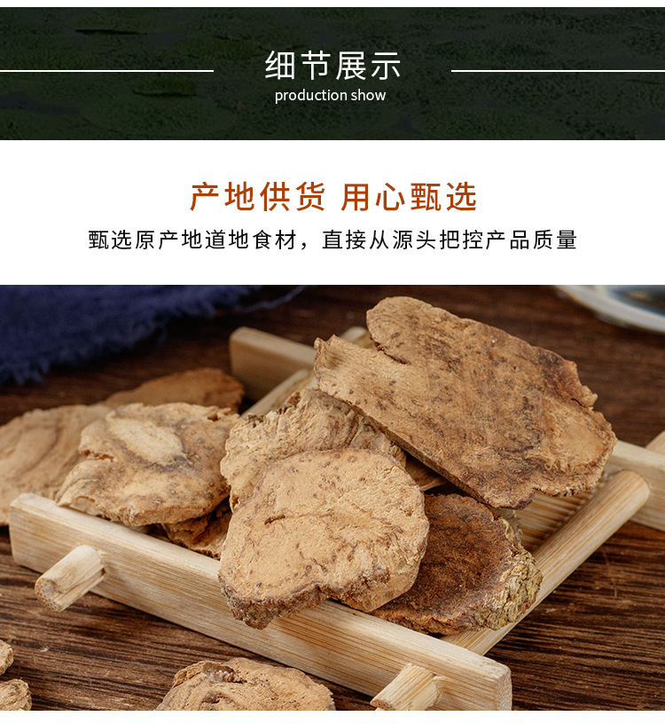 Maca Slices (Lepidium meyenii) — Dried Peruvian Maca Root Slices, 160g Bottle key features