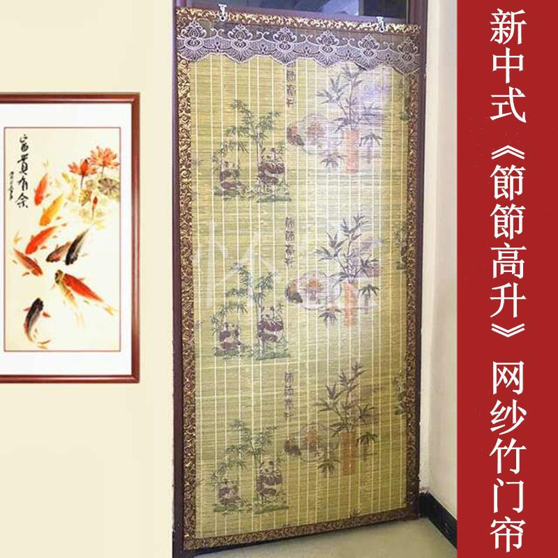 Summer Yarn Bamboo Door Curtain Hanging Curtain Custom Bamboo Kitchen Bathroom Mosquito and Fly Prevention Home Door Curtain Net Fly Ventilation