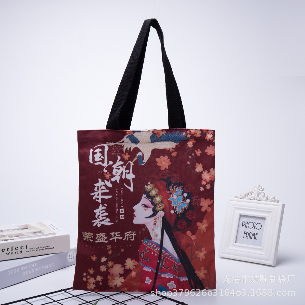 中国风帆布袋定做手提礼品超市购物袋休闲逛街单肩包棉布袋印logo