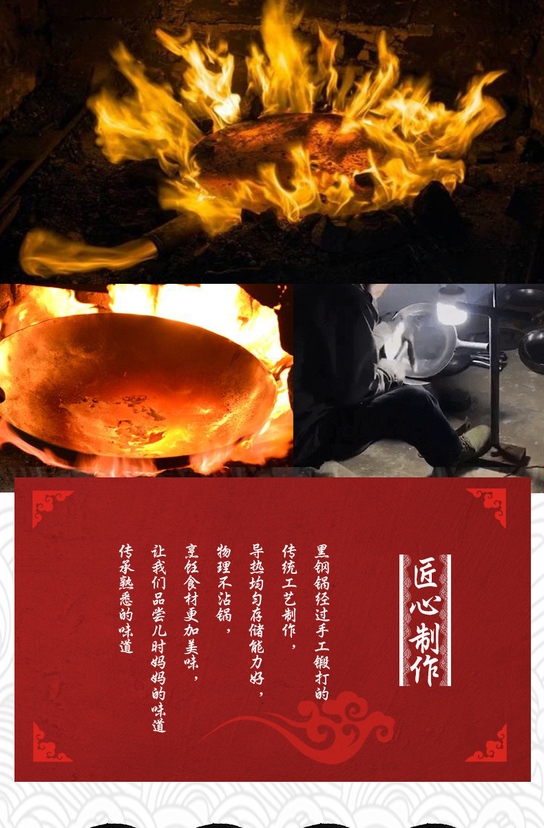 木柄黑钢炒锅_04.jpg