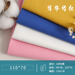 11070ȫ��ƽ�y���I������ Ů�b���������e���b���� �F؛����