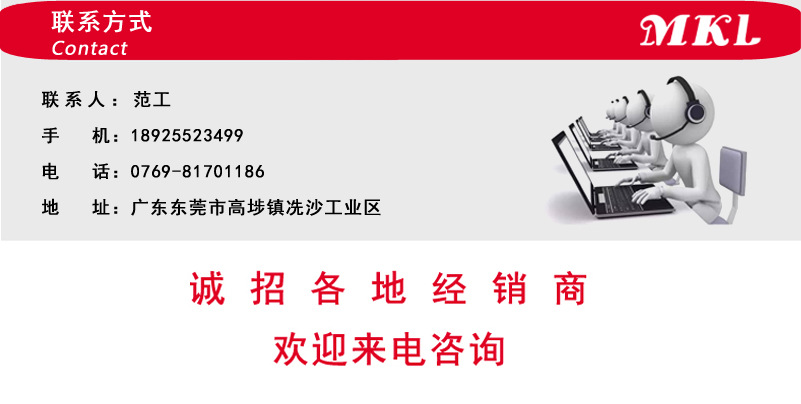 联系方式1.jpg