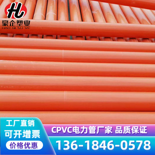 CPVC PVC-C| 񴩾 dn110A܌