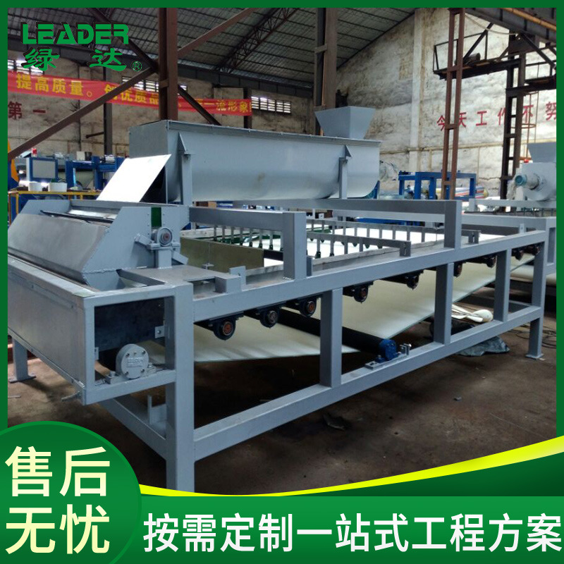 绿达专业制造-优良- 新污泥处理设备-带式压滤脱水机