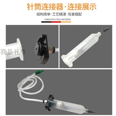 Yapışqan paylayıcı adapterlər – Syringe Adapter Adapter American