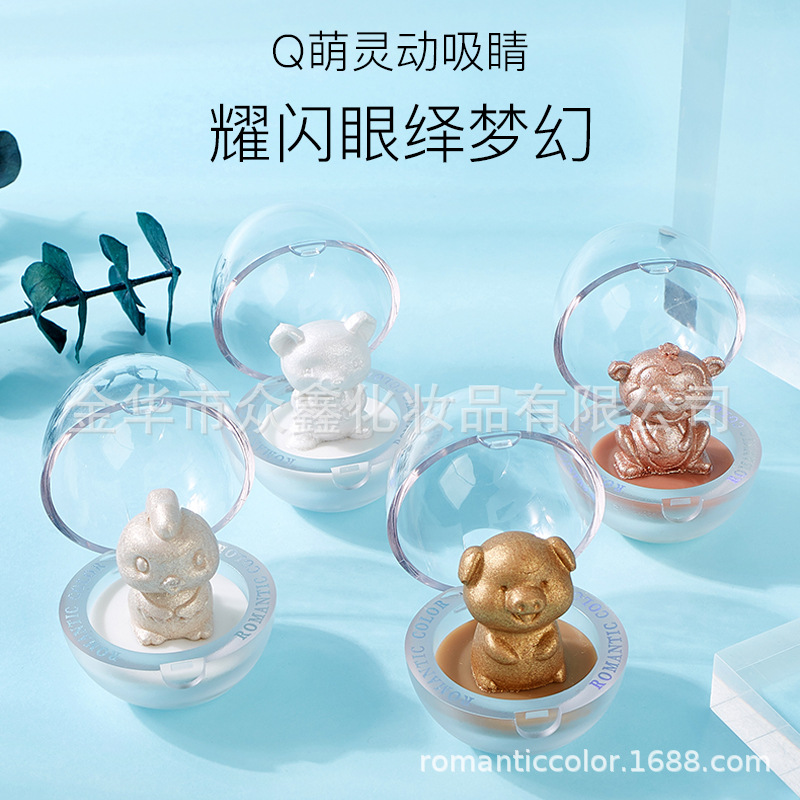 浪漫色彩萌宠高光粉