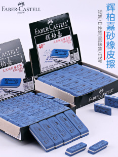 ��Ʒ���x�ؼ�ɰ��Ƥ7016����ˮ�P䓹P�A��P���ԹPĥɰ��Ƥ��