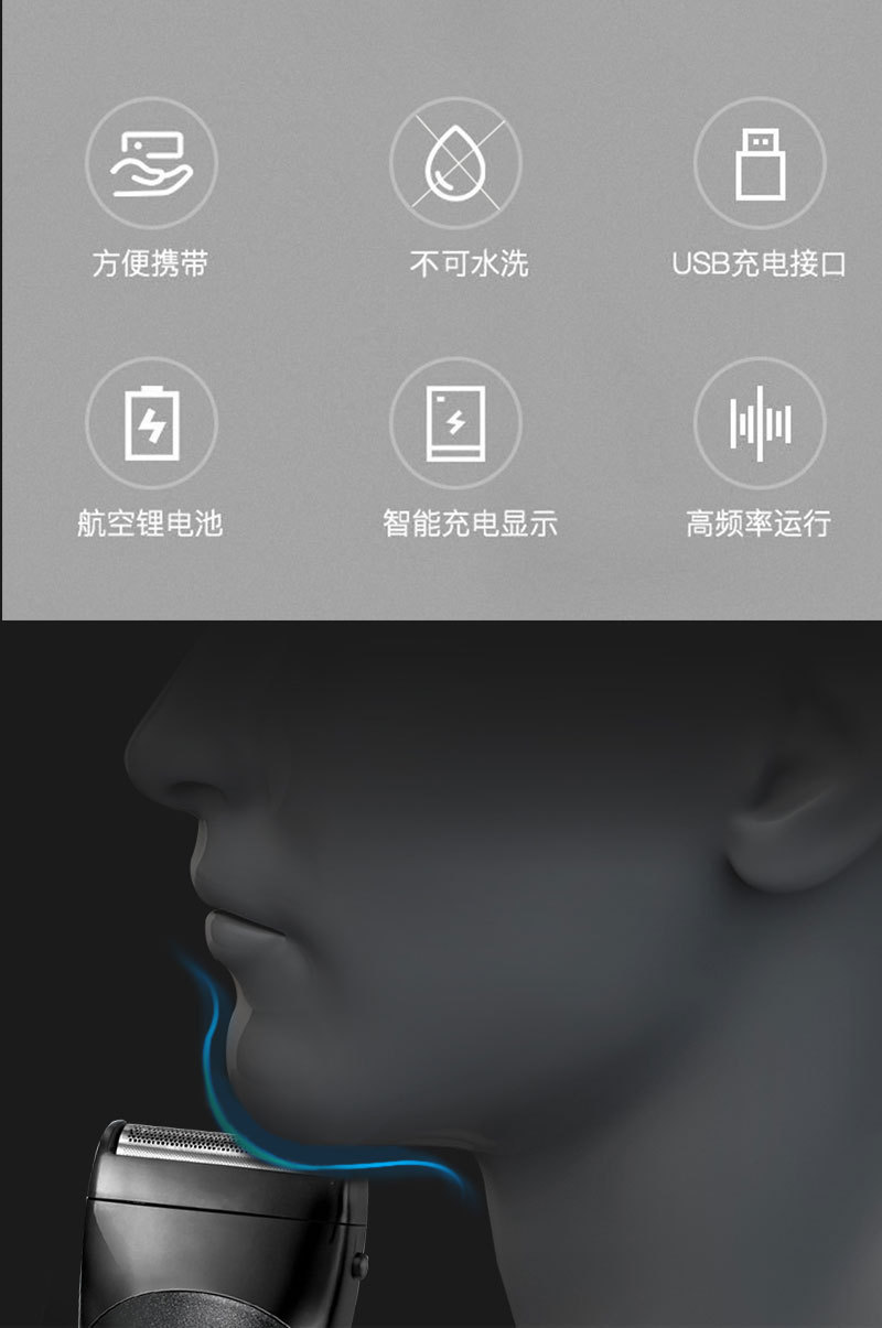 国威电器剃须刀三合一功能充电式胡须刀水洗电动刮胡刀鼻毛修剪器详情2