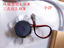 Կɢȷ4.5CM׾2.6cm͸ȱߵ2.0Ӷ12V