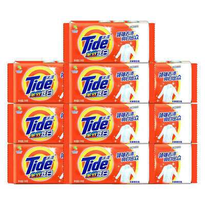 洗衣皂238g*20块透明皂增白皂去渍肥皂批发单位劳保福利采购批发