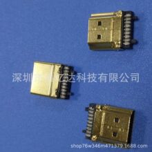 hdmi19p镀金焊线公头HDMI 2.1版本插头焊线式可带线夹自动焊