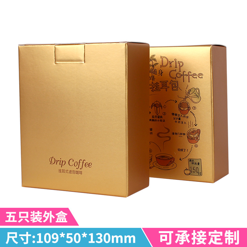 금색 컬러 그림 공용 소형 상자 10개입; 종이/판지