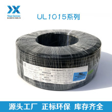 �����F؛늾� UL1283 ����Ȳ��� UL1284�Դ�B�Ӿ��͉�600v