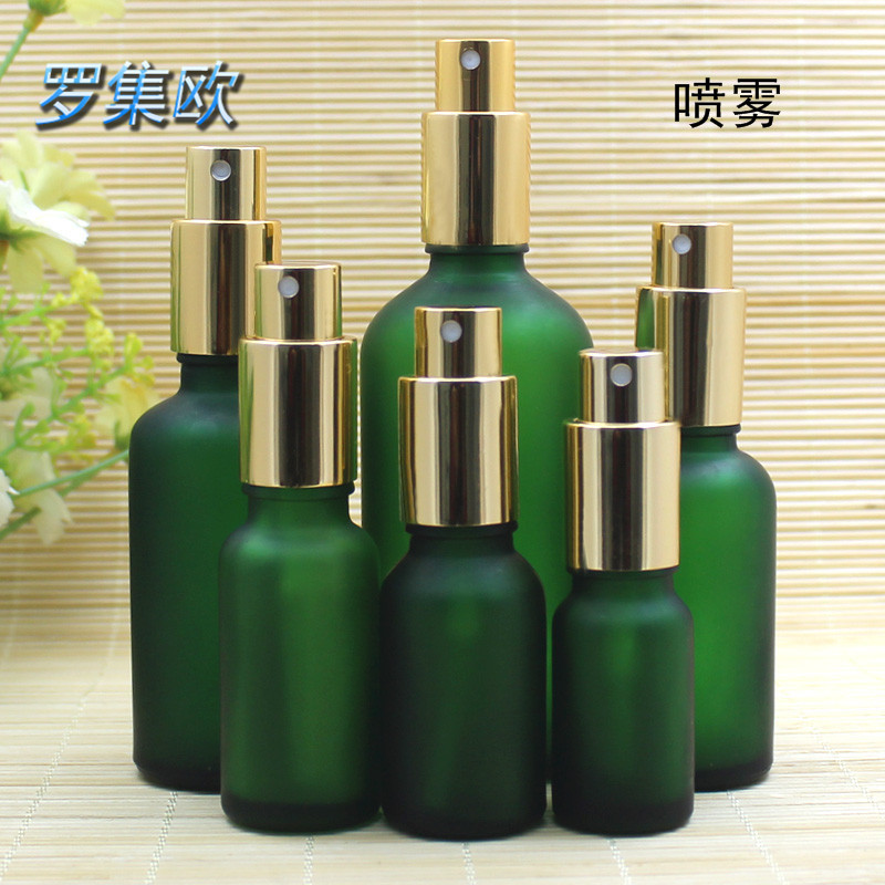 绿色磨砂精油瓶化妆水喷雾瓶玻璃 护肤分装调配包装空瓶金喷雾