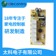 �|�������Դ�� ���㿾�侀·�� ���ư�ӹ���� PCBA�����_�l