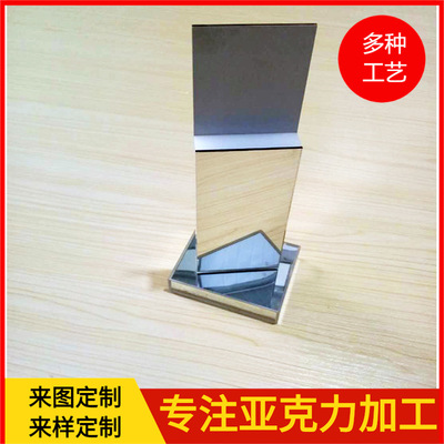 北京源頭工廠定制亞克力台卡桌面盒子 鏡面亞克力展示立牌印logo