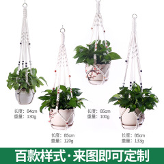 Cross-border flower pot net bag, plant hanging flower pot, handmade diy woven hanging basket net bag, indoor decoration hanging basket