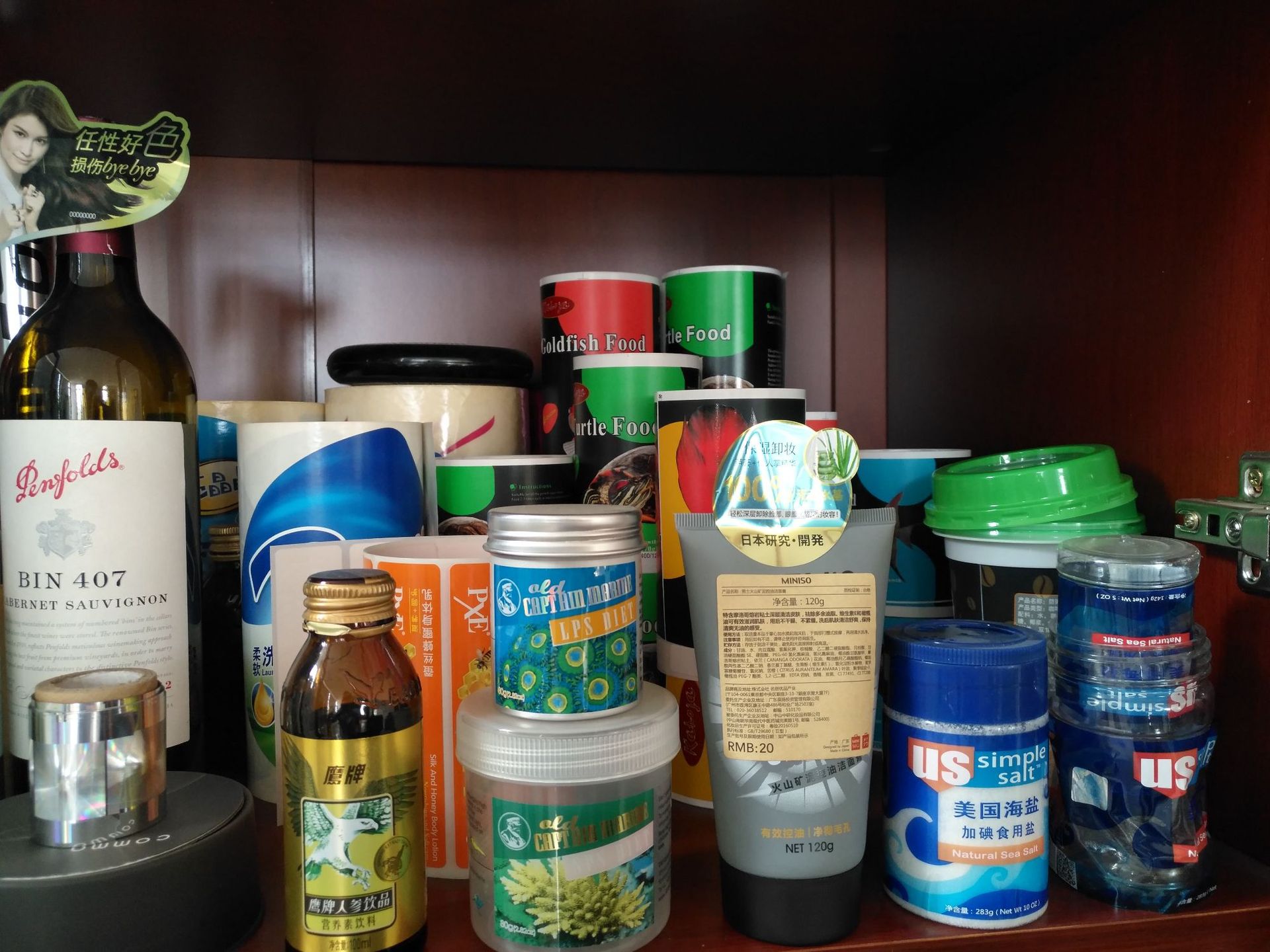 微信图片_20191120160732