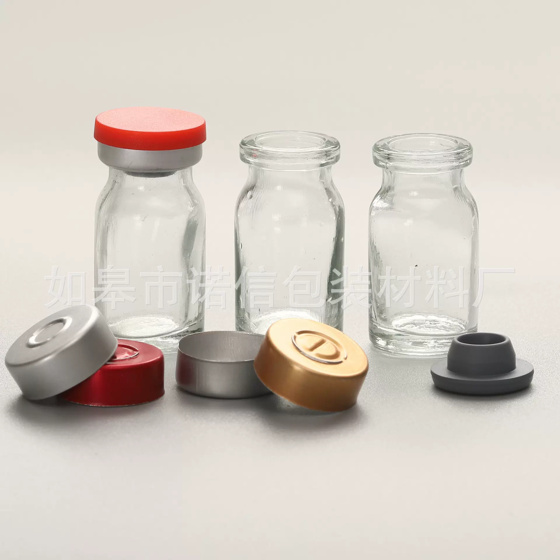 7ml钠钙玻璃模制瓶 模制瓶 西林瓶