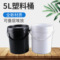 5L升涂料桶5KG公斤直身白色塑料桶食品桶 耐用 價格實惠 廠家直供