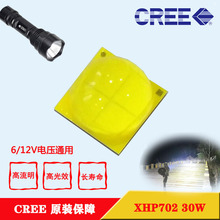 CREE���J����LED����XHP702�����׹����Ͳ����^��30W7070