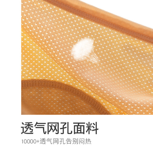 80-300 catties plus size plus size menstrual period menstrual period leak-proof mid-high waist aunt sanitary pants underwear for women