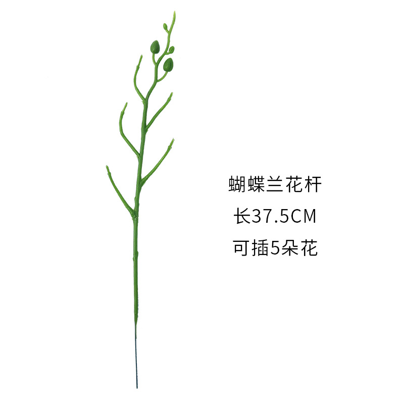 蝴蝶兰花杆铁丝芯仿真花杆香皂花布绢花通用花杆现货批发