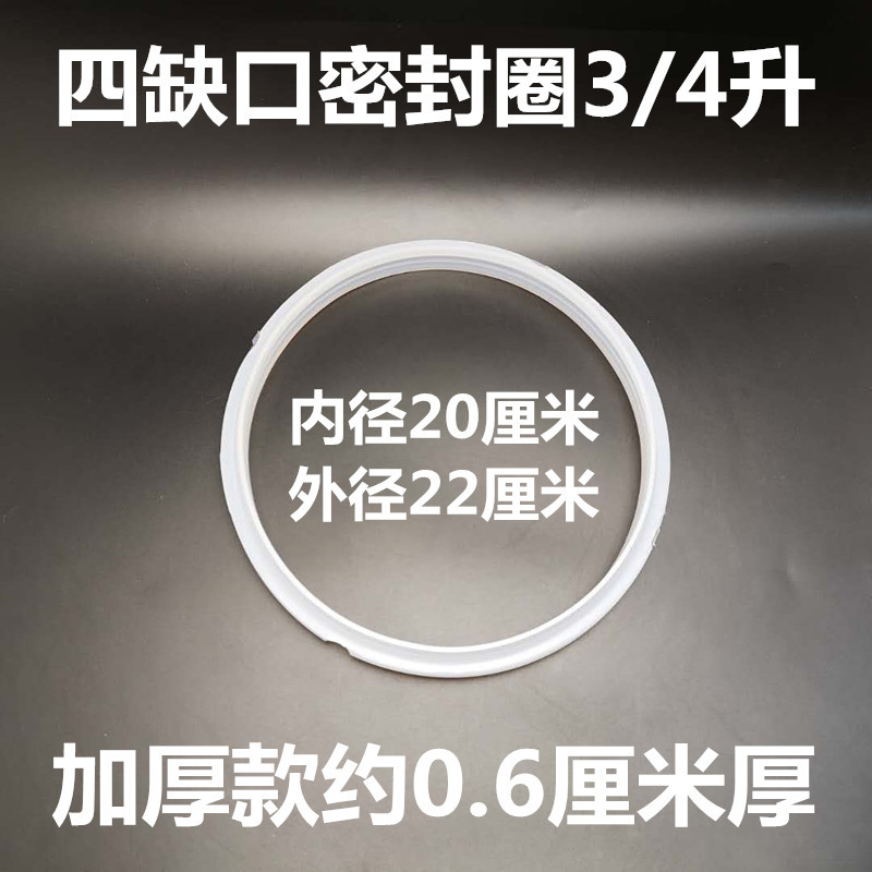 4 리터