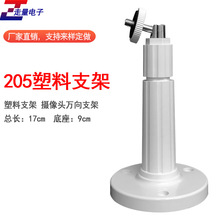 O֧҃Ȱɫ205ϼLf֧ܔz^֧ 픱b֧