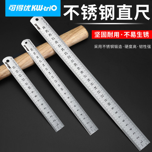 Kedeyou ZCG-15 20 30 50cm not easy to rust steel ruler metal straight iron ruler double-sided scale