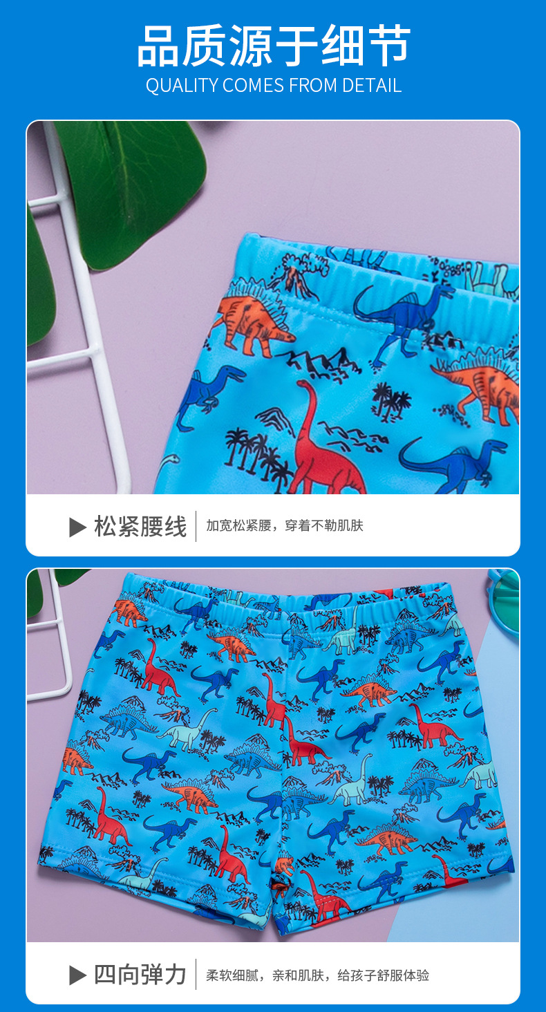 8-蓝色恐龙印花儿童泳裤-涤纶-130-160_05
