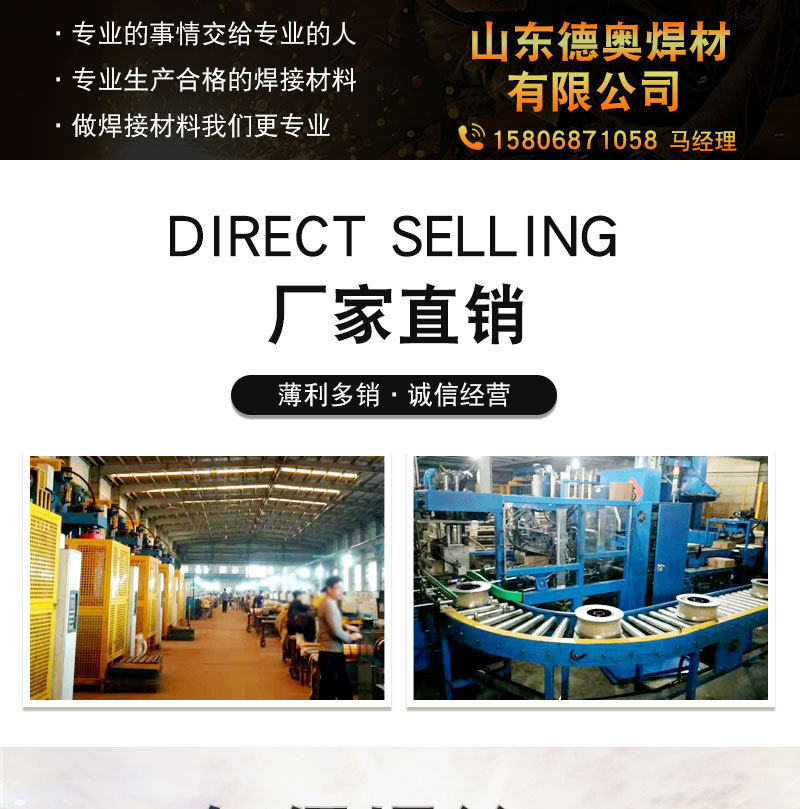气保焊丝0.jpg3_01.jpg