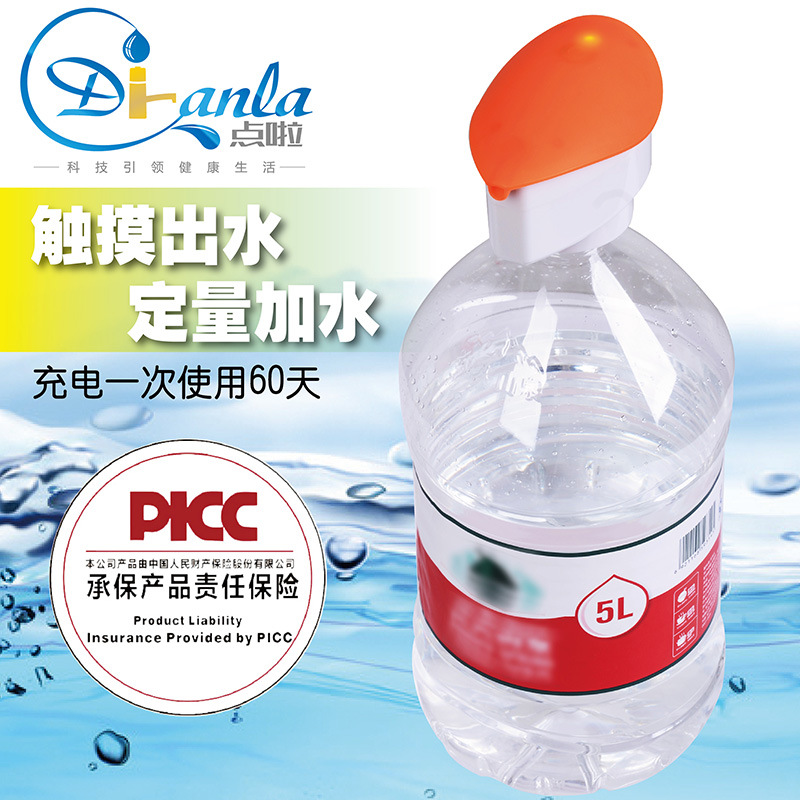 桶装水usb抽水器充电自动抽水饮水机家用压水器自动上水|ru