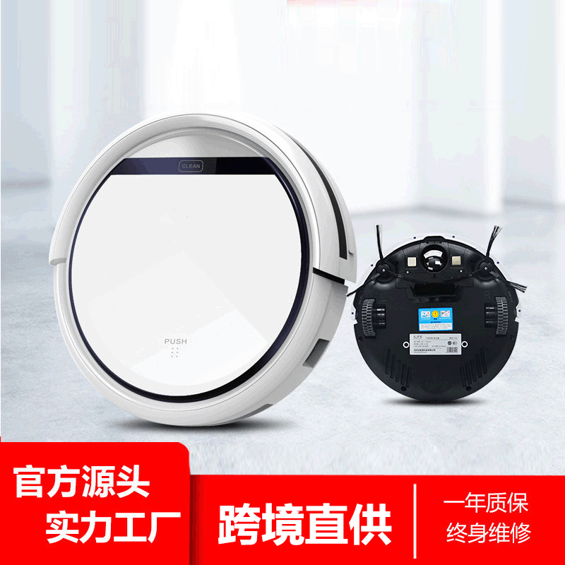 [공장 직접 공급] ILIFE V3 플러스 스위핑 로봇 V3S 프로 ILIFE V3x