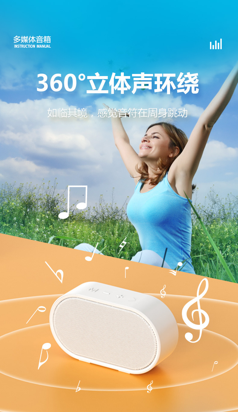 蓝牙音箱_04.jpg