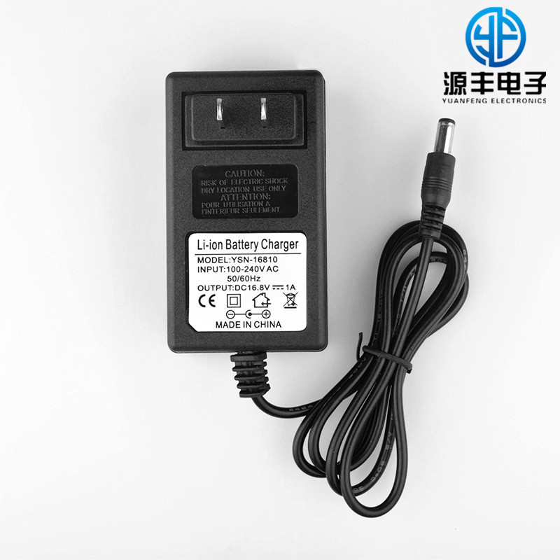 16.8V1A锂电池充电器16.8V1A锂电池手电钻14.4V动力锂电池组充电