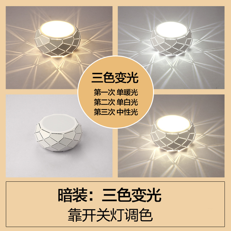 (Hidden) 5W three -color warm light+white light 16 cm