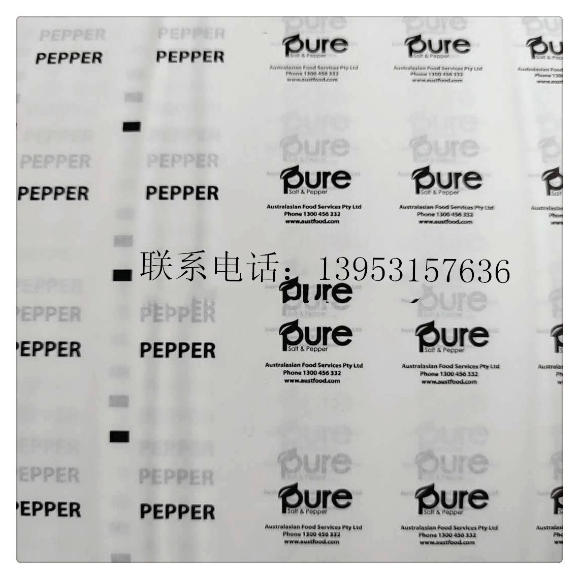 厂家直供炸货包装纸，烧饼包装袋定制印刷量大从优